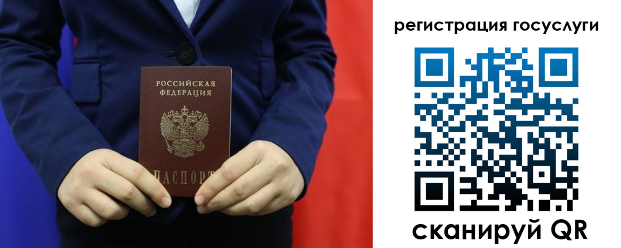 найти адрес прописки в Бежецке