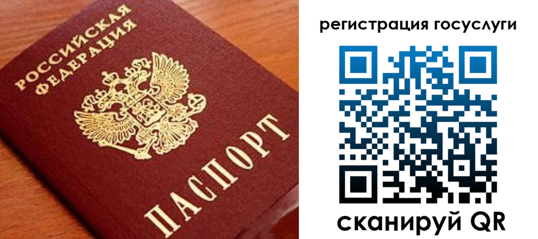 прописка иностранных граждан в Бежецке