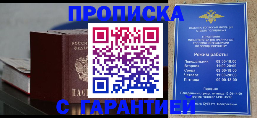 найти адрес прописки в Бежецке